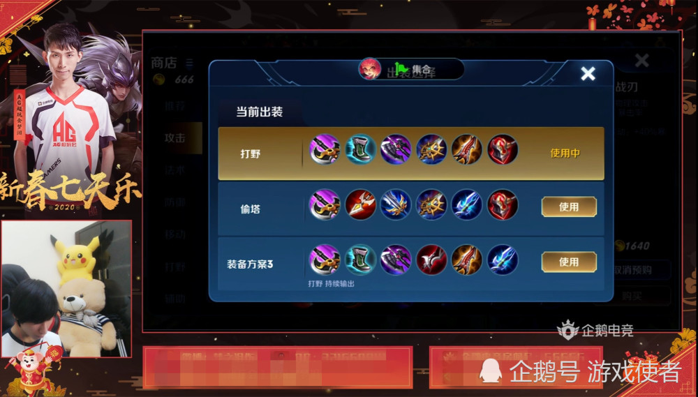 梦泪搞混韩信,云中君出装,却能带队友14分钟获胜,寒夜这样评价他