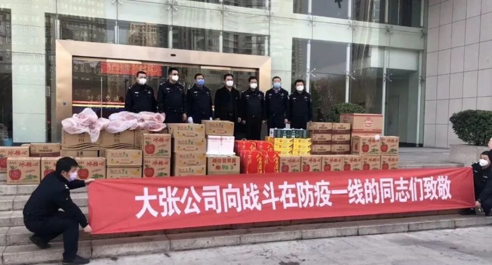 为奋战在抗击疫情一线的 洛阳交警提供保障 洛阳大张集团先后来到