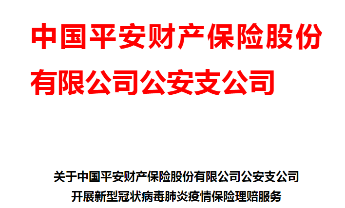 人均保额_中国人均寿命变化图(3)