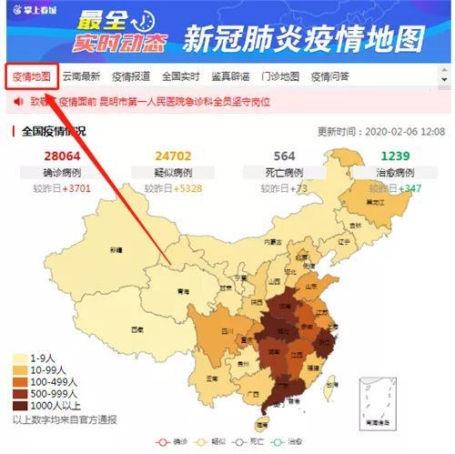 昆明人口密度_中国的人口地形与未来城市房价,这12个城市是首选(3)