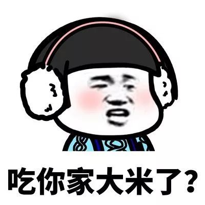 表情包:情侣间吵架拌嘴表情包