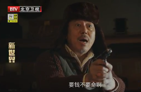 老戏骨升华《新世界》:宋丹丹亮眼,李成儒成小红袄,父子兵上阵