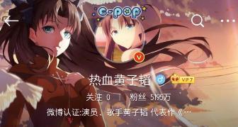 黄子韬与远坂凛同人本告世,噩运降临,二次元被饭圈逐渐侵蚀