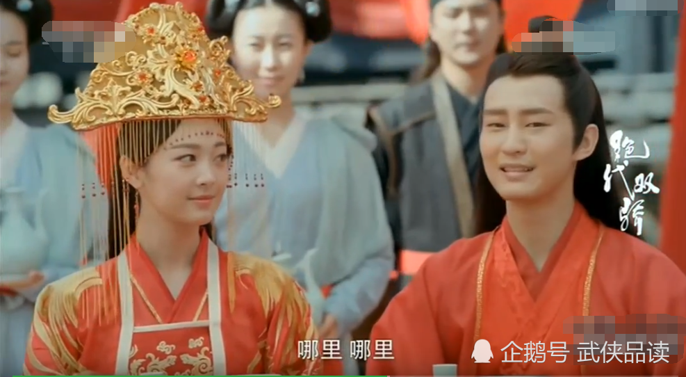 新《绝代双骄》:慕容九嫁给黑蜘蛛,顾人玉表白张菁,双骄呢?