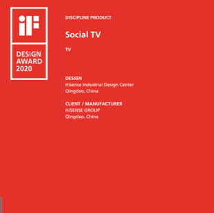 摘得2020德国IF产品设计奖，海信社交电视“内外兼修”成爆款-家电圈官网
