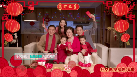 摘得2020德国IF产品设计奖，海信社交电视“内外兼修”成爆款-家电圈官网