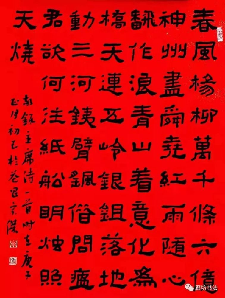 同心防控,执笔送瘟神!永清书画作品网络展来啦!