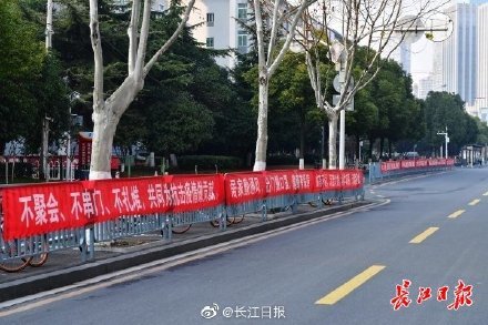 街头标语鼓舞人心