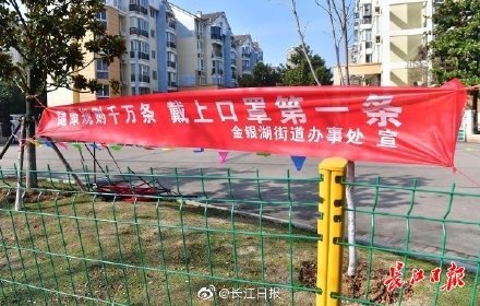 街头标语鼓舞人心