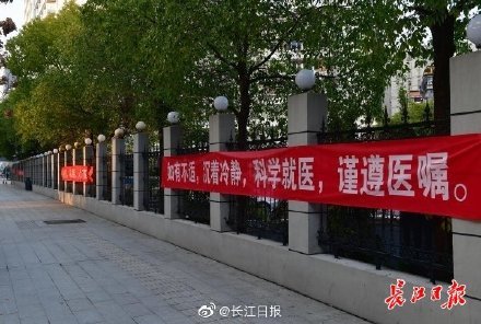 街头标语鼓舞人心