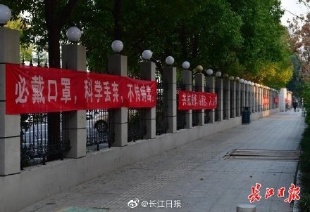 街头标语鼓舞人心