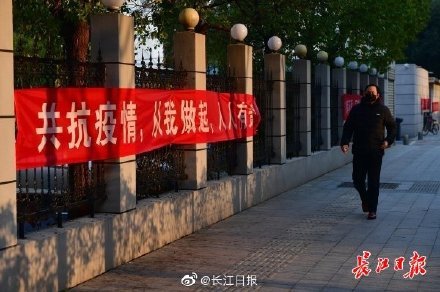 街头标语鼓舞人心