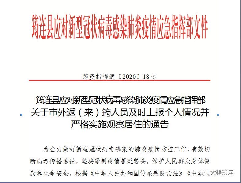 重点管制人口能出国吗_管制刀具