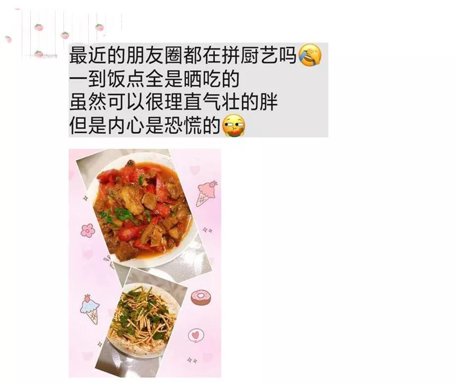 听说这届朋友圈各个都是美食博主,作为一个吃货怎么能