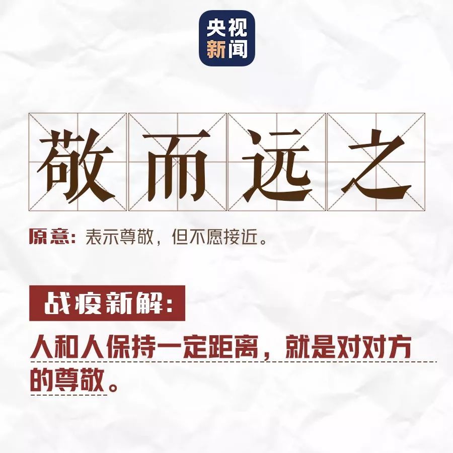 成语什么什么如此_成语故事手抄报(2)