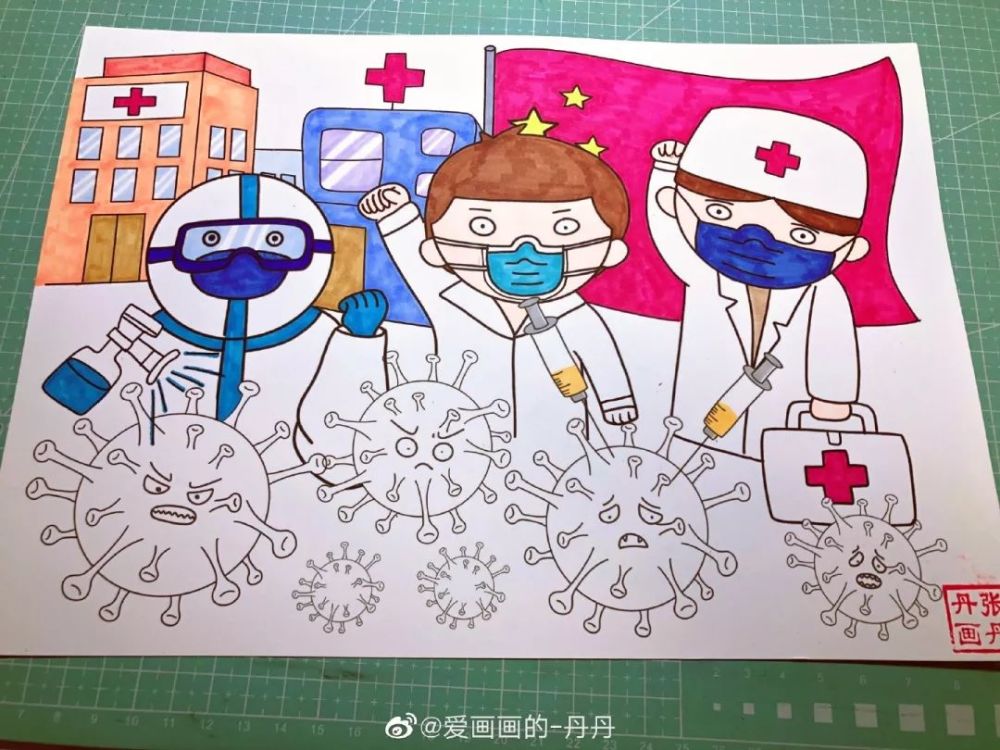 美术丹丹老师,用9张图教你画抗病毒主题画
