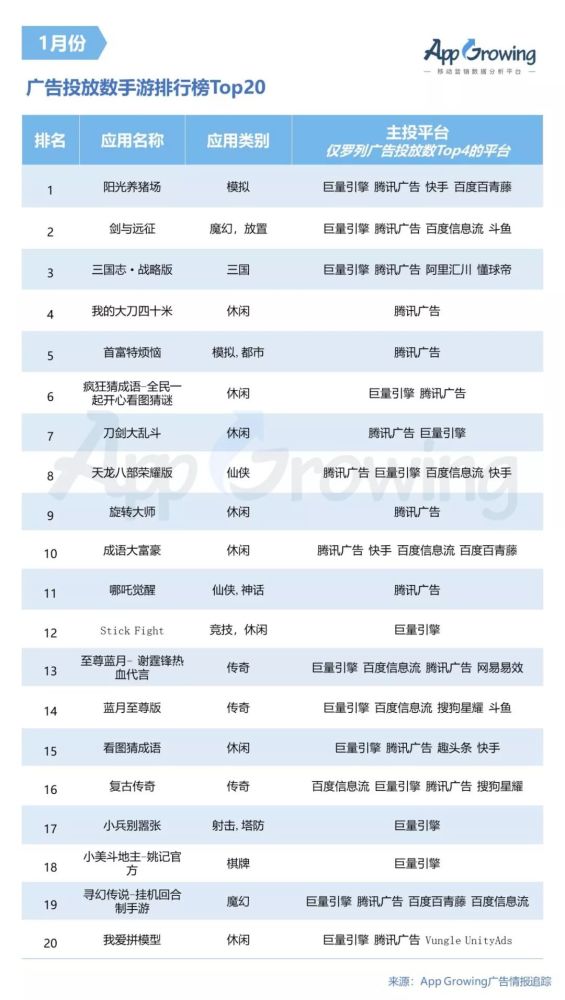 什么大什么极成语_成语故事图片(3)