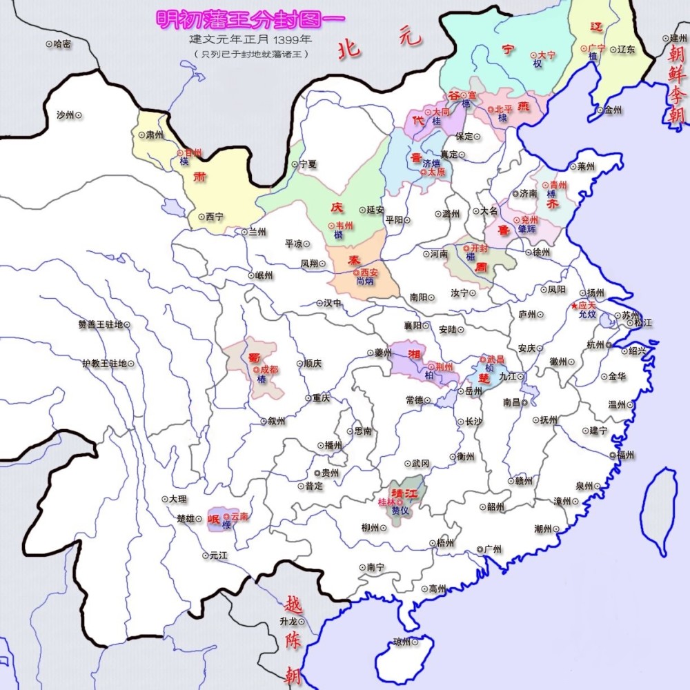 建文元年(1399年)藩王分封图