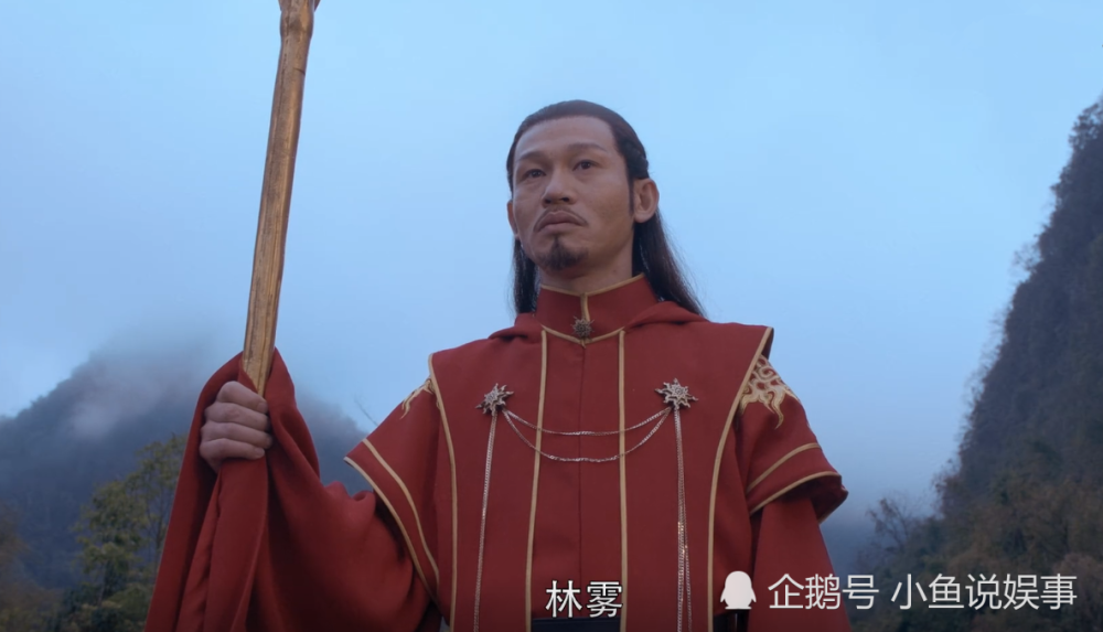 三师姐是魔宗宗主二十三年蝉,名为林雾.