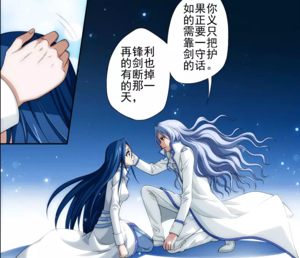偷星九月天:异界沧月篇,旅程的终点,是名为