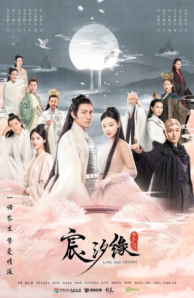 2019年度华语豆瓣前十电视剧,你都看过几部?