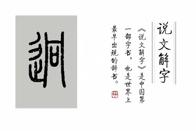 敌什么远成语_成语故事简笔画(3)