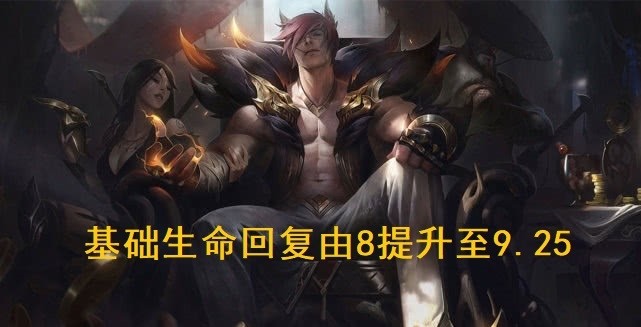 英雄做出改动,对日炎系列装备做出改动,改变了相位猛冲与丛刃两个天赋