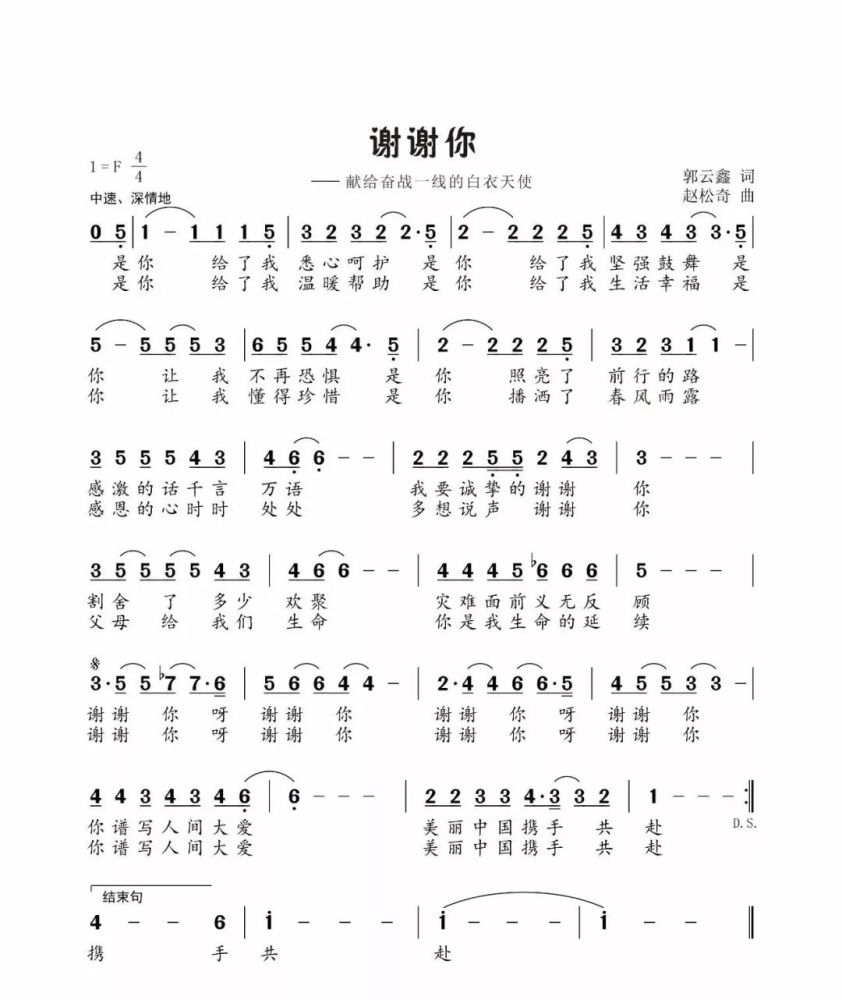 武术简谱_武术动作