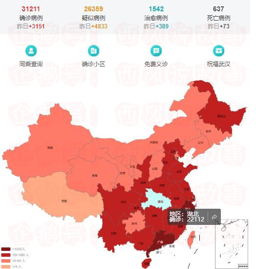 现武汉人口_武汉人口分布图(3)