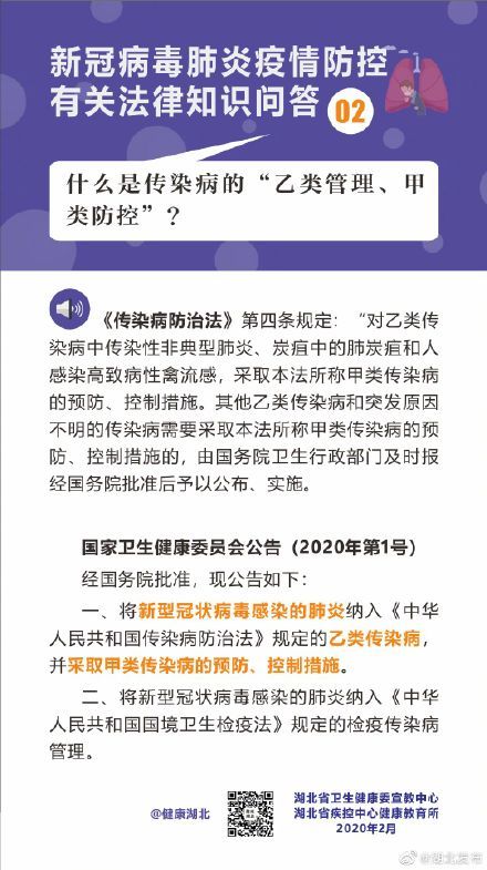 狂犬病人口水会传染吗_科普︱狂犬病的危险被夸大了吗(3)