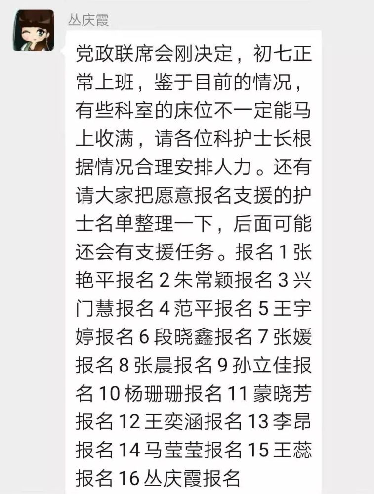 出征简谱抗疫_福建抗疫出征图片(3)