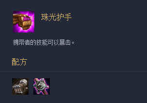 云顶跑酷娱乐阵容推荐 六刺炼金玩法解析