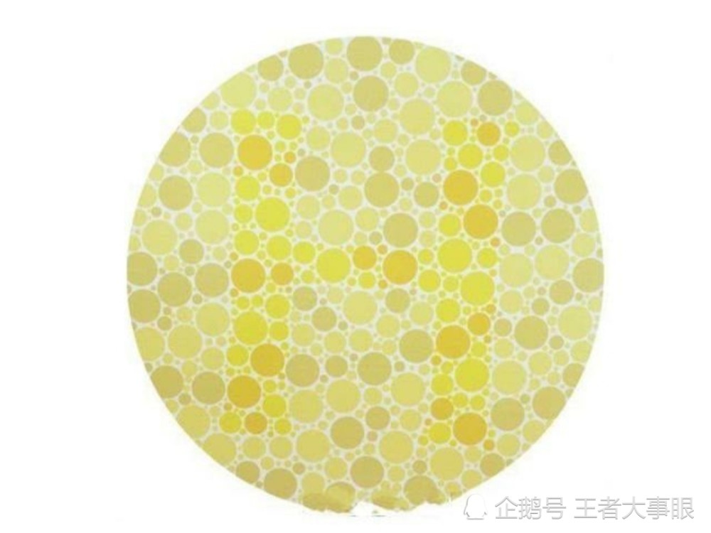 视力测试,第一张652,第二张是6,第四张只能看运气