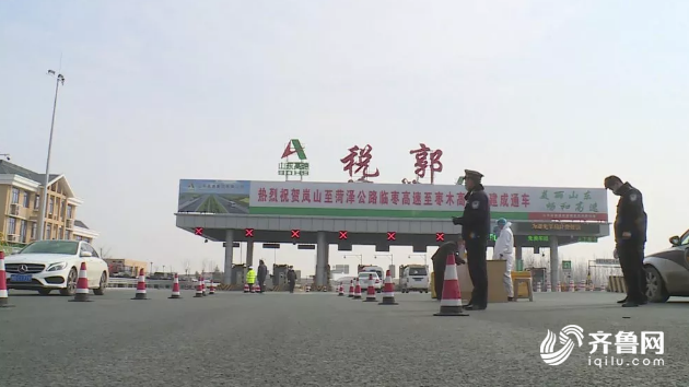 枣庄有多少人口_枣庄拐卖人口案
