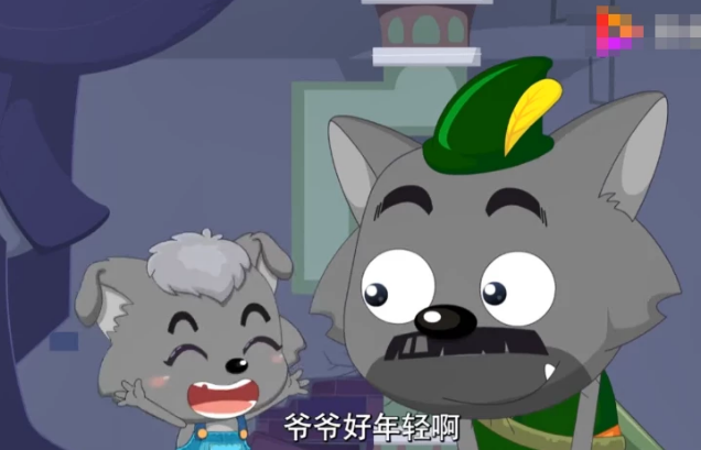 灰太狼儿子是小灰灰,爸爸是黑太狼,爷爷是黄太狼