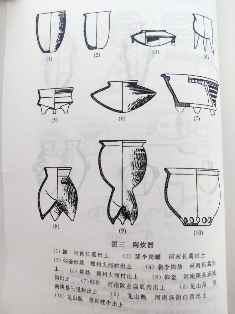 陶器历史悠久,在新石器时代就已初见简单粗糙的陶器.