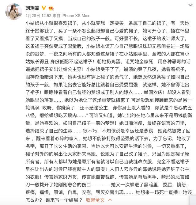 步步惊心倾慕简谱_步步惊心(3)