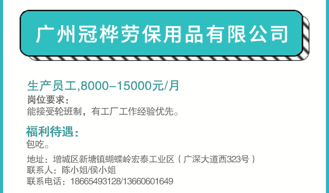 康尔招聘_青岛康尔鼎品公司简介 加法 减法 搜房博客(3)