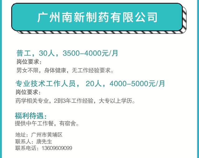 康尔招聘_青岛康尔鼎品公司简介 加法 减法 搜房博客(3)