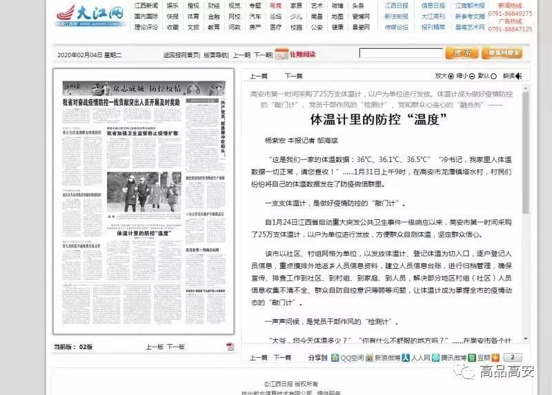 高安龙潭人口_陂洋镇龙潭村人口
