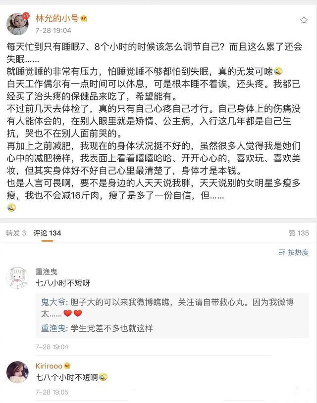 王一博发表大胆言论被大张伟力赞:外表王一博,内心陈道明