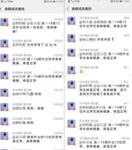 居委会登记人口是干嘛_所有来区人员 已在疫情防控平台完成登记的人员,无需(3)