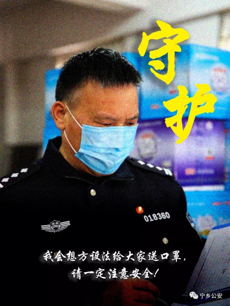 在疫情防控的关键时刻 有这样一群人挺身而出 在祖国和人民需要的