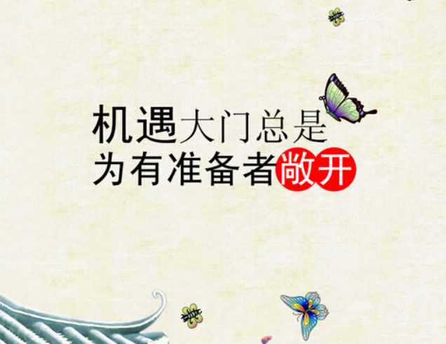 奇码思考2020年新冠肺炎对线下教培机构来说是重大机遇