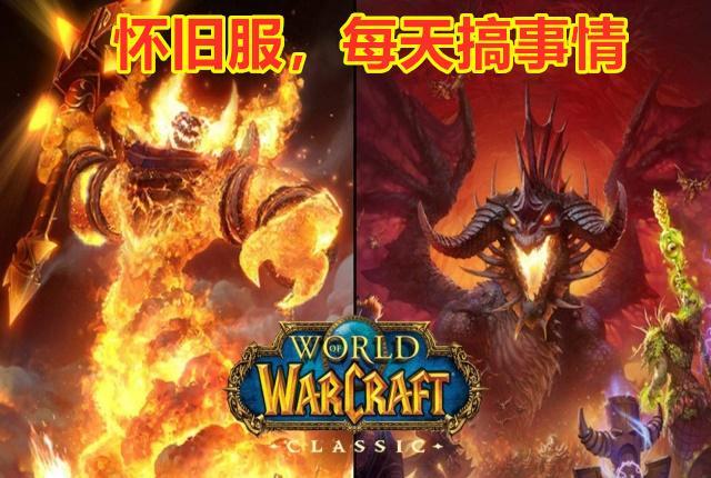 出社会以后-挂机方案魔兽天下怀旧服：出老虎了，抬价后又不要，是直接飞照旧走步伐？ ...挂机论坛(1)