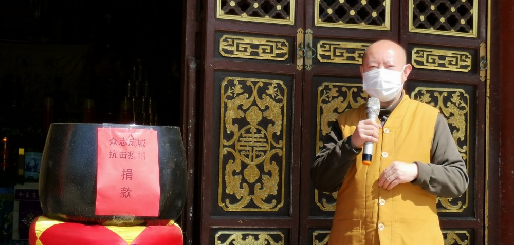 众志成城 全民战"疫" :昆明圆通禅寺僧众为武汉捐款购置物资