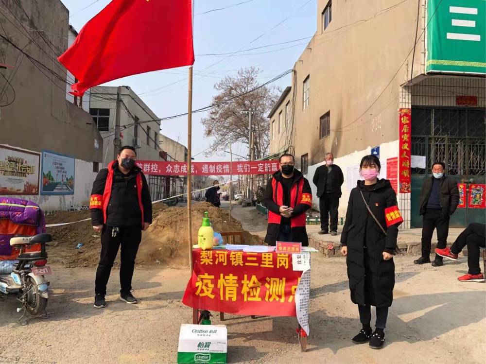 新郑梨河镇gdp_新郑市梨河镇初级中学(2)