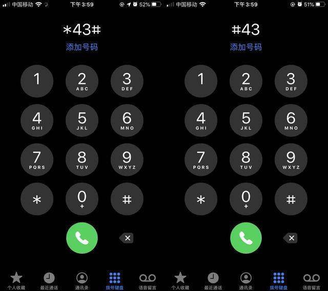 iphone手机隐藏的拨号键代码,原来还能这么用,幸好钱没白花