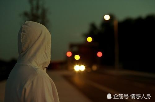 都在问:这样的感情是否要继续.