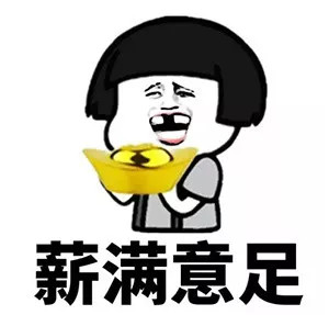 广西人,老板一个月应该给你发多少工资?看这篇就懂了